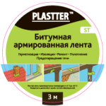 Plastter™ ST
